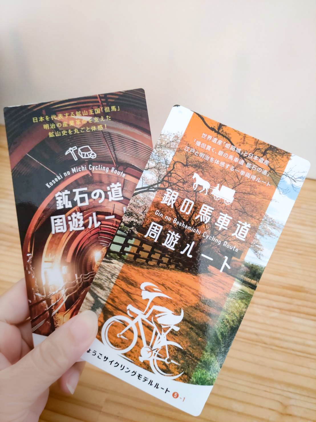 日本遺産「銀の馬車道・鉱石の道」周遊ルートをコンプリートせよ！開催