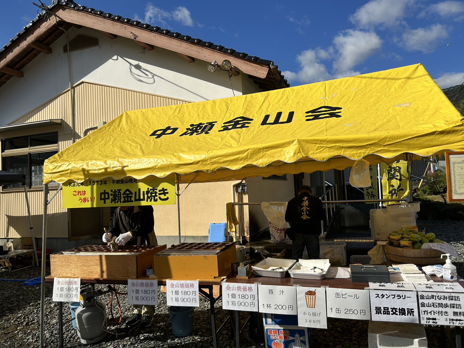 中瀬金山祭りを開催しました。 | 特集 | 日本遺産「播但貫く、銀の馬車
