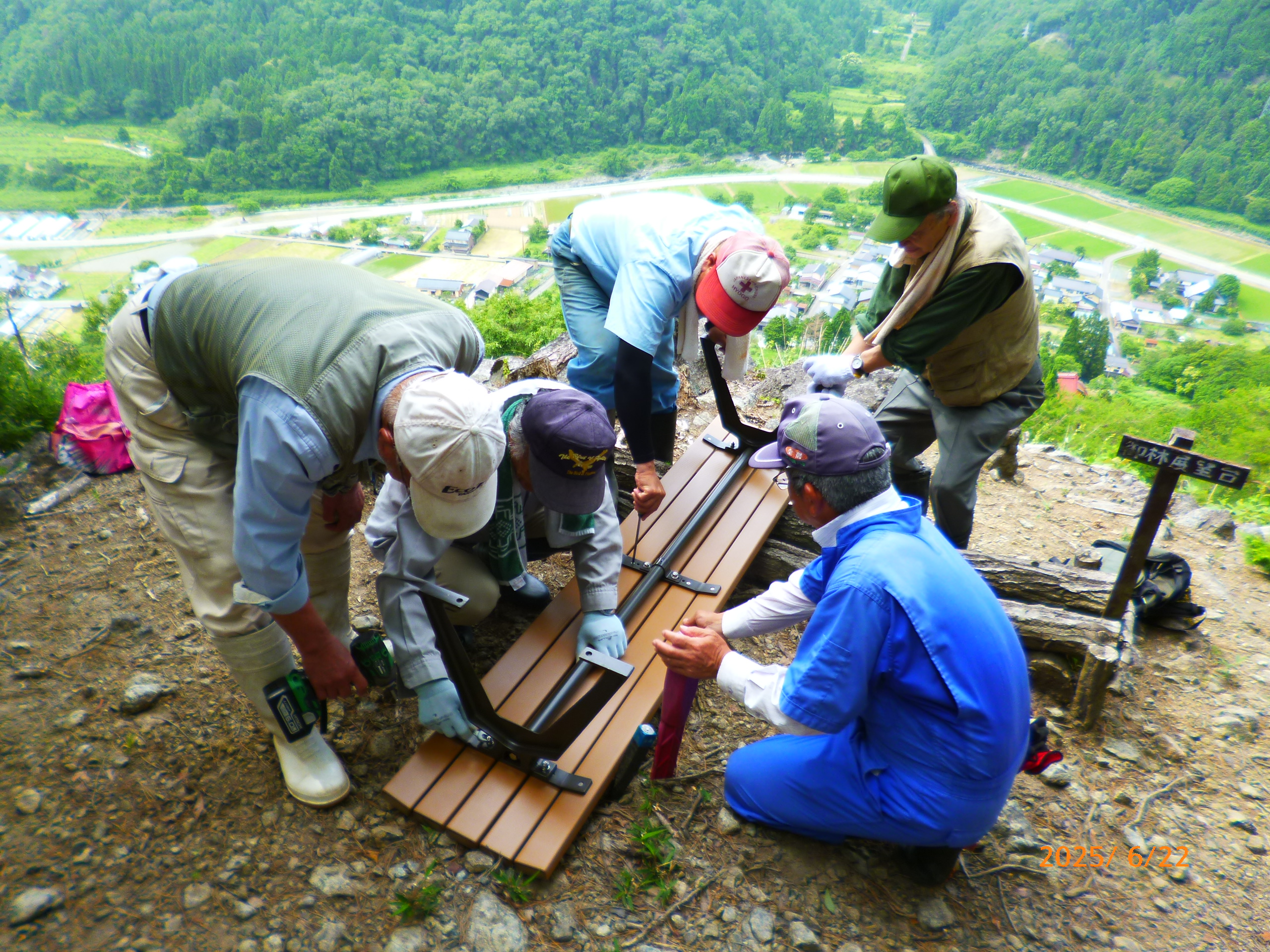 御林整備ベンチ設置