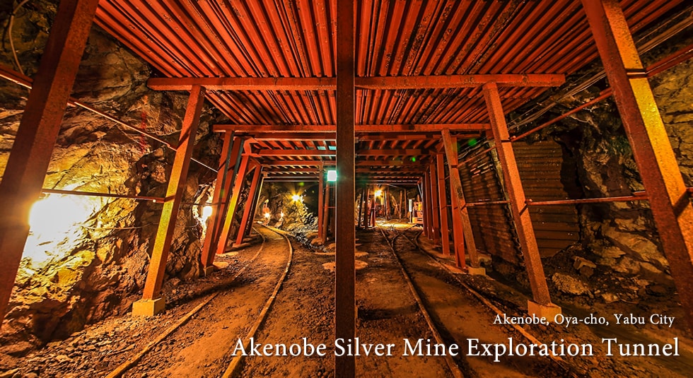 Akenobe Silver Mine Exploration Tunnel