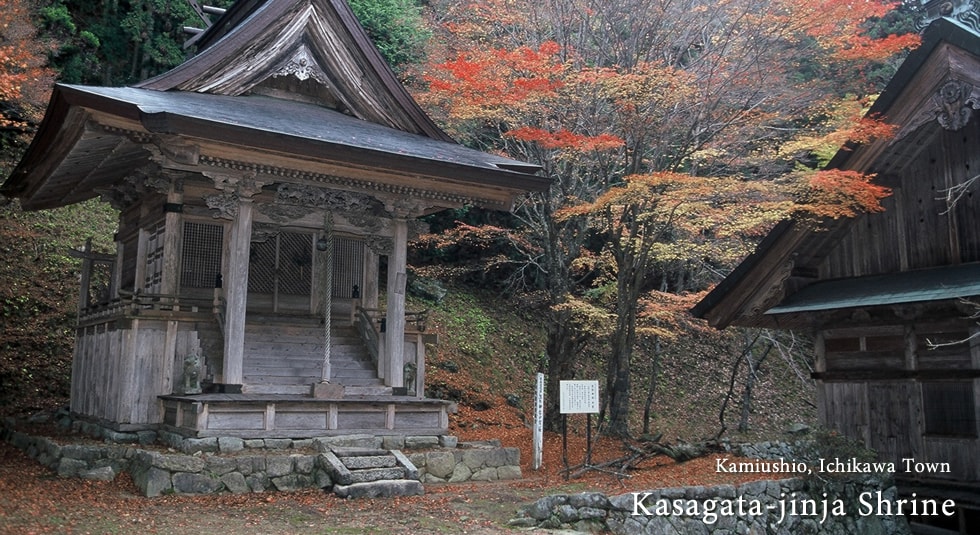 Kasagata-jinja Shrine